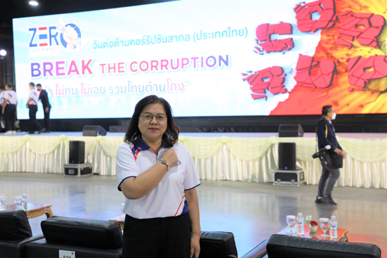 สคร. เข้าร่วมงานวันต่อต้านคอร์รัปชันสากล (ประเทศไทย) ประจำปี 2566 