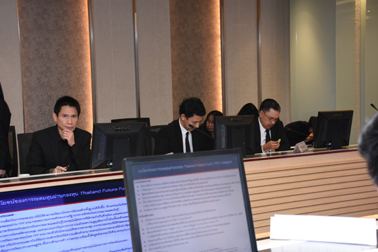 สคร. จัดประชุมคณะกรรมการเพื่อเตรียมการจัดตั้ง TFF