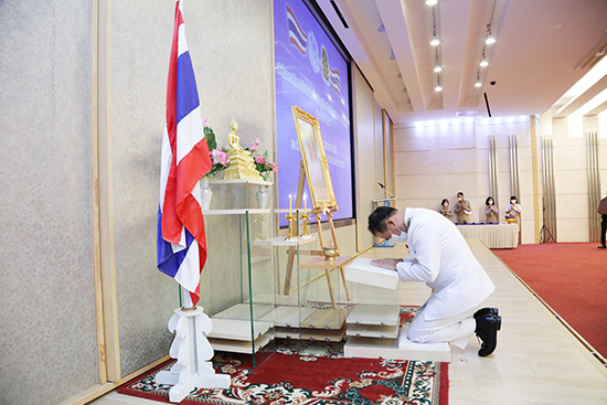 พิธีมอบเกียรติบัตรและเข็มเชิดชูเกียรติแก่ข้าราชการพลเรือนดีเด่น ประจำปี 2564 สังกัดกระทรวงการคลัง