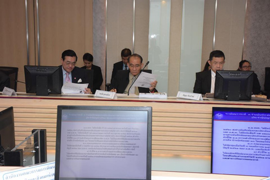 สคร. จัดการประชุมคณะกรรมการประเมินผลงานรัฐวิสาหกิจ