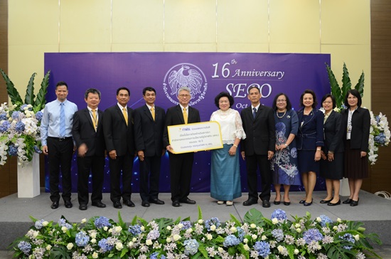 สคร.จัดงานวันคล้ายวันสถาปนา ครบรอบ 16 ปี