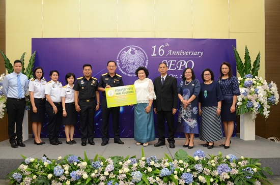 สคร.จัดงานวันคล้ายวันสถาปนา ครบรอบ 16 ปี