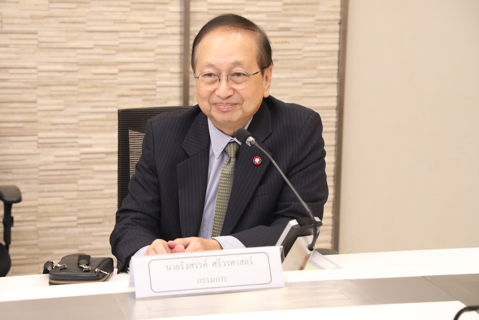 สำนักงานคณะกรรมการนโยบายรัฐวิสาหกิจ (สคร.) จัดการประชุมคณะกรรมการจัดทำบัญชีรายชื่อกรรมการรัฐวิสาหกิจ ครั้งที่ 1/2567 