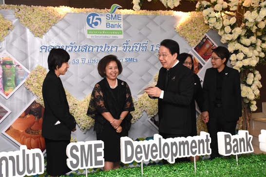 สคร. ร่วมแสดงความยินดีครบรอบ 15 ปี ธพว.