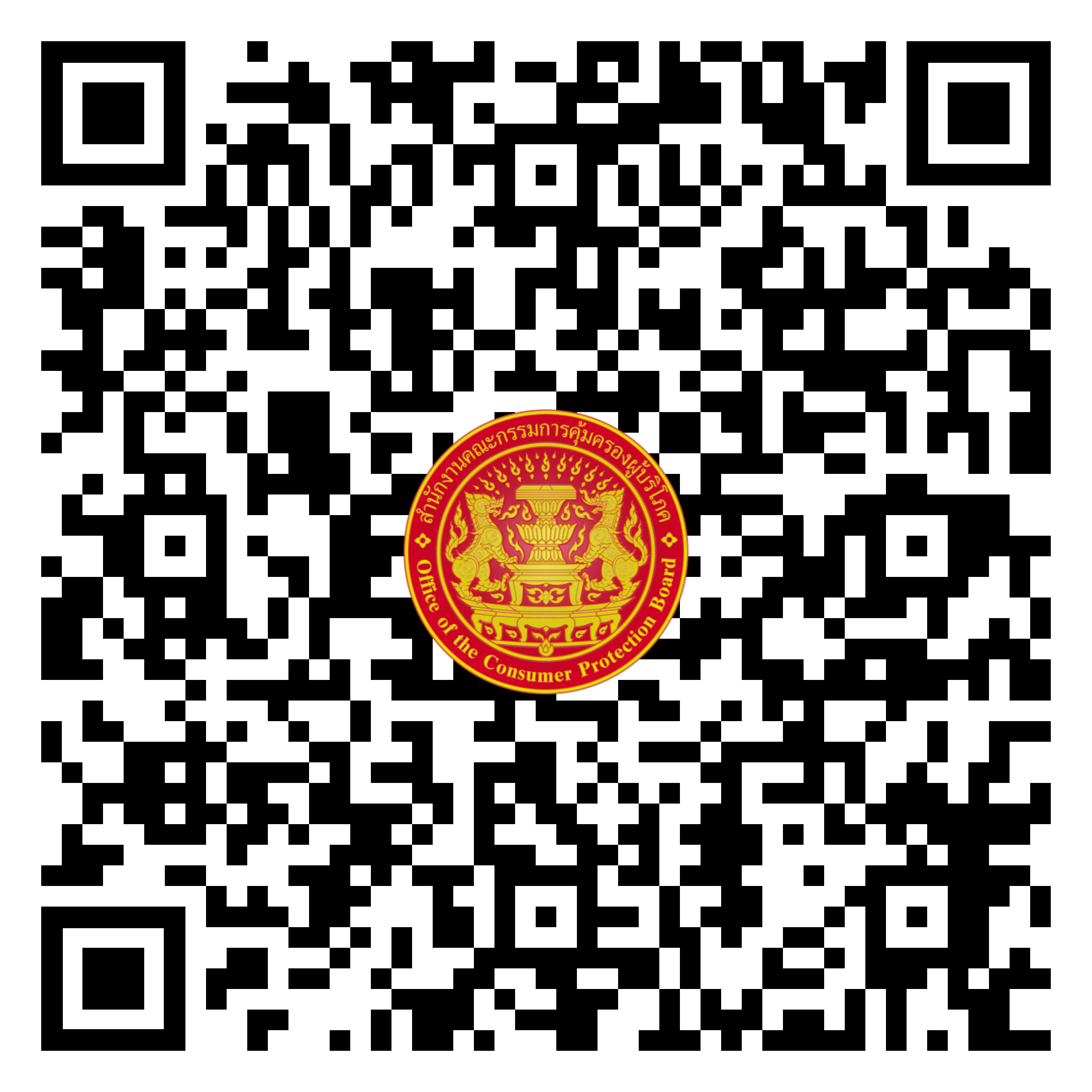 “พี่ปกป้อง” Chat Bot ออนไลน์ ตอบข้อสงสัยเรื่องร้องเรียนผ่านสมาร์ตโฟน สะดวก รวดเร็ว ทันใจ 