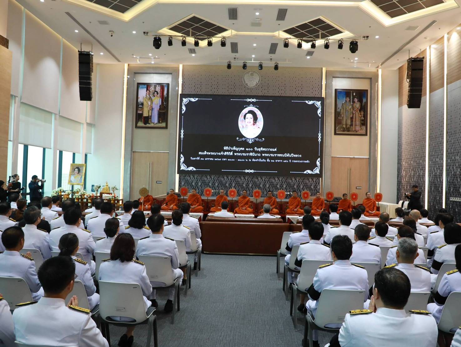 สำนักงานคณะกรรมการนโยบายรัฐวิสาหกิจ ร่วมพิธีบำเพ็ญกุศลสตมวาร (ครบ 100 วัน) เพื่อถวายเป็นพระราชกุศลแด่สมเด็จพระนางเจ้าสิริกิติ์ พระบรมราชินีนาถ พระบรมราชชนนีพันปีหลวง