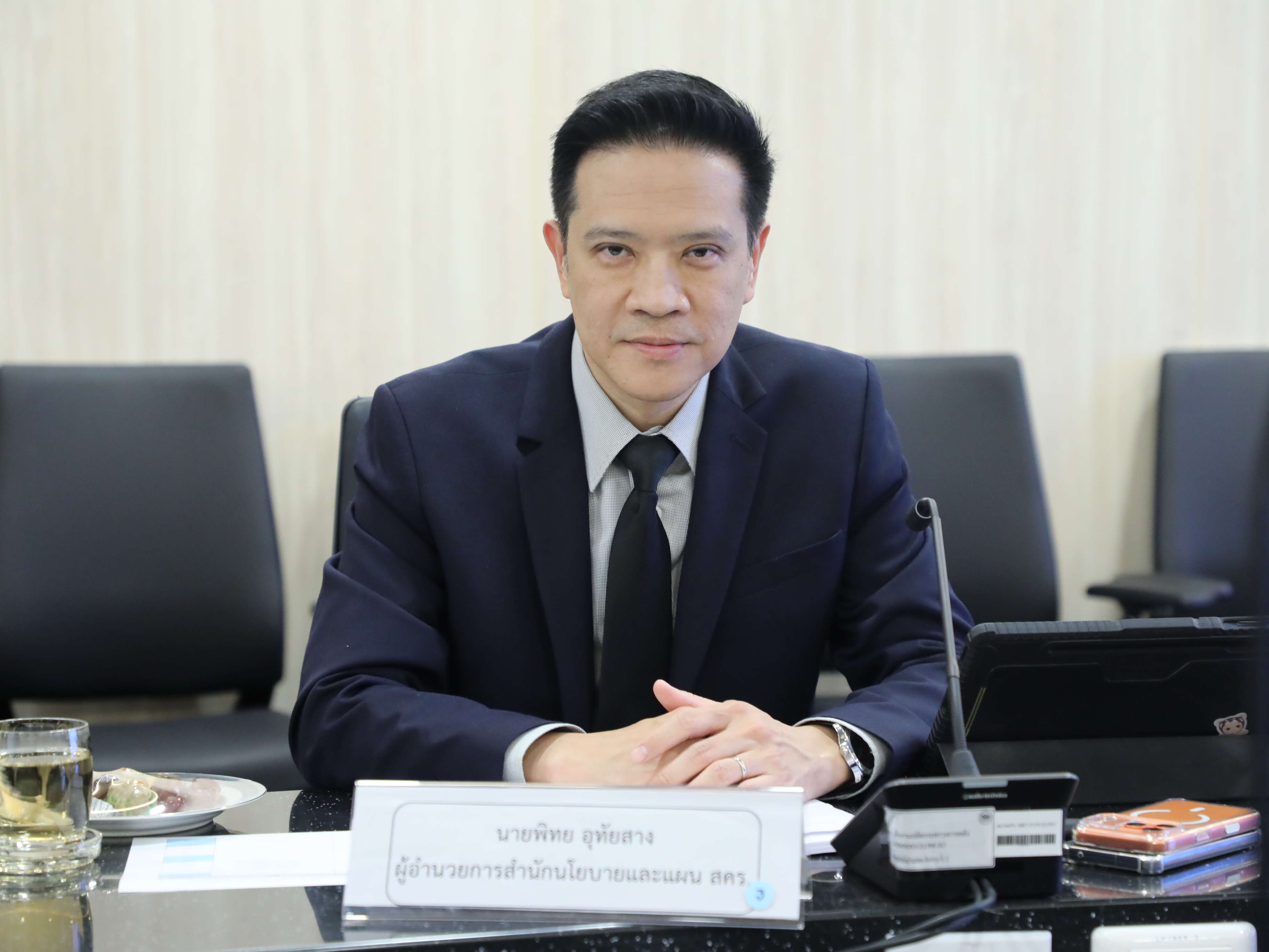 สำนักงานคณะกรรมการนโยบายรัฐวิสาหกิจ จัดการประชุมคณะกรรมการจัดทำบัญชีรายชื่อกรรมการรัฐวิสาหกิจ ครั้งที่ 1/2569