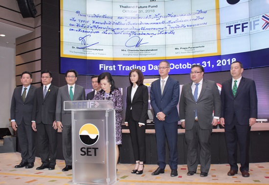 กองทุนรวม “TFFIF” เปิดการซื้อขายหลักทรัพย์วันแรกในตลาดหลักทรัพย์แห่งประเทศไทย 
