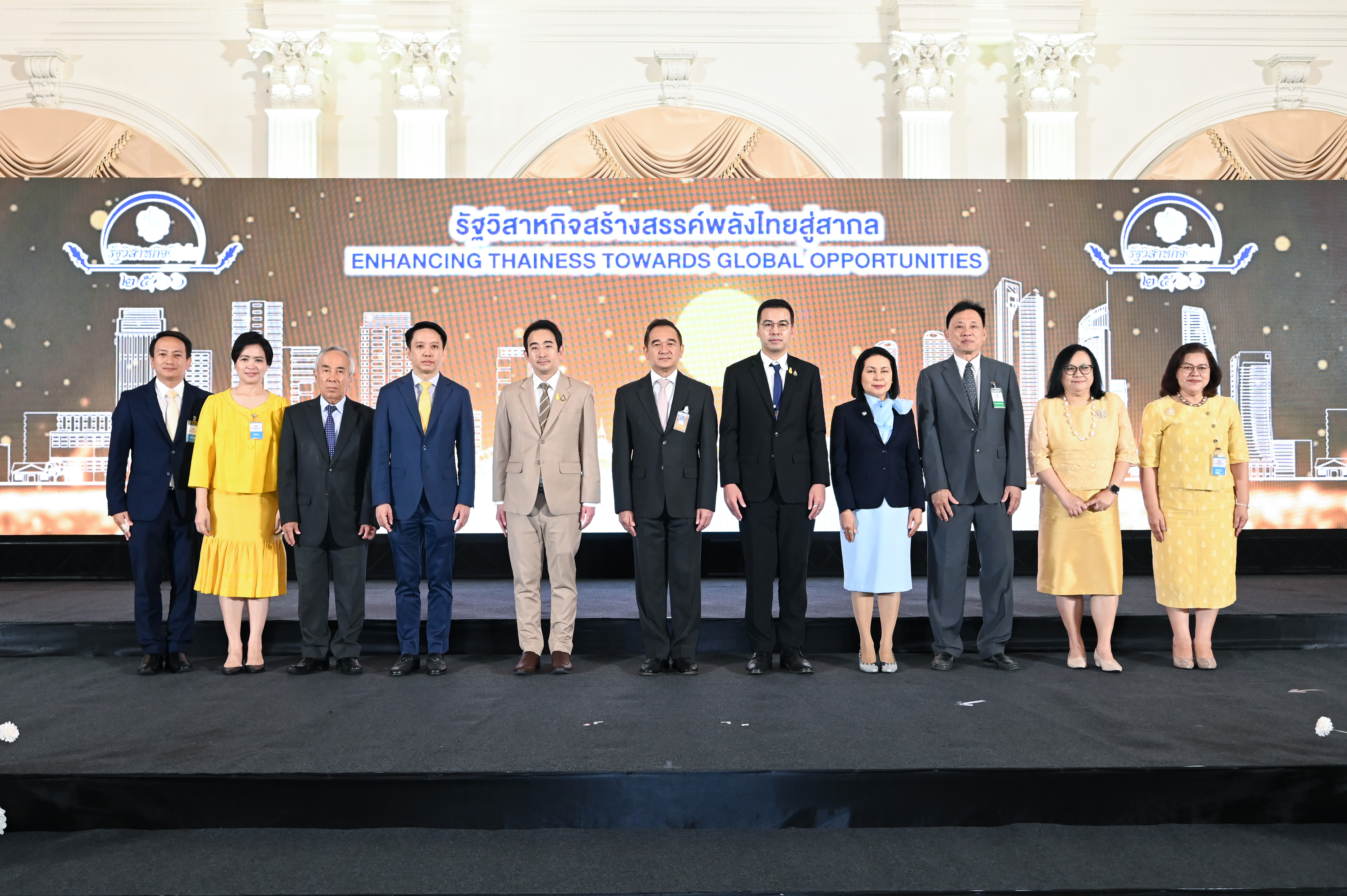 สคร. จัดงานมอบรางวัลรัฐวิสาหกิจดีเด่น ประจำปี 2566 ภายใต้แนวคิด รัฐวิสาหกิจสร้างสรรค์พลังไทยสู่สากล      