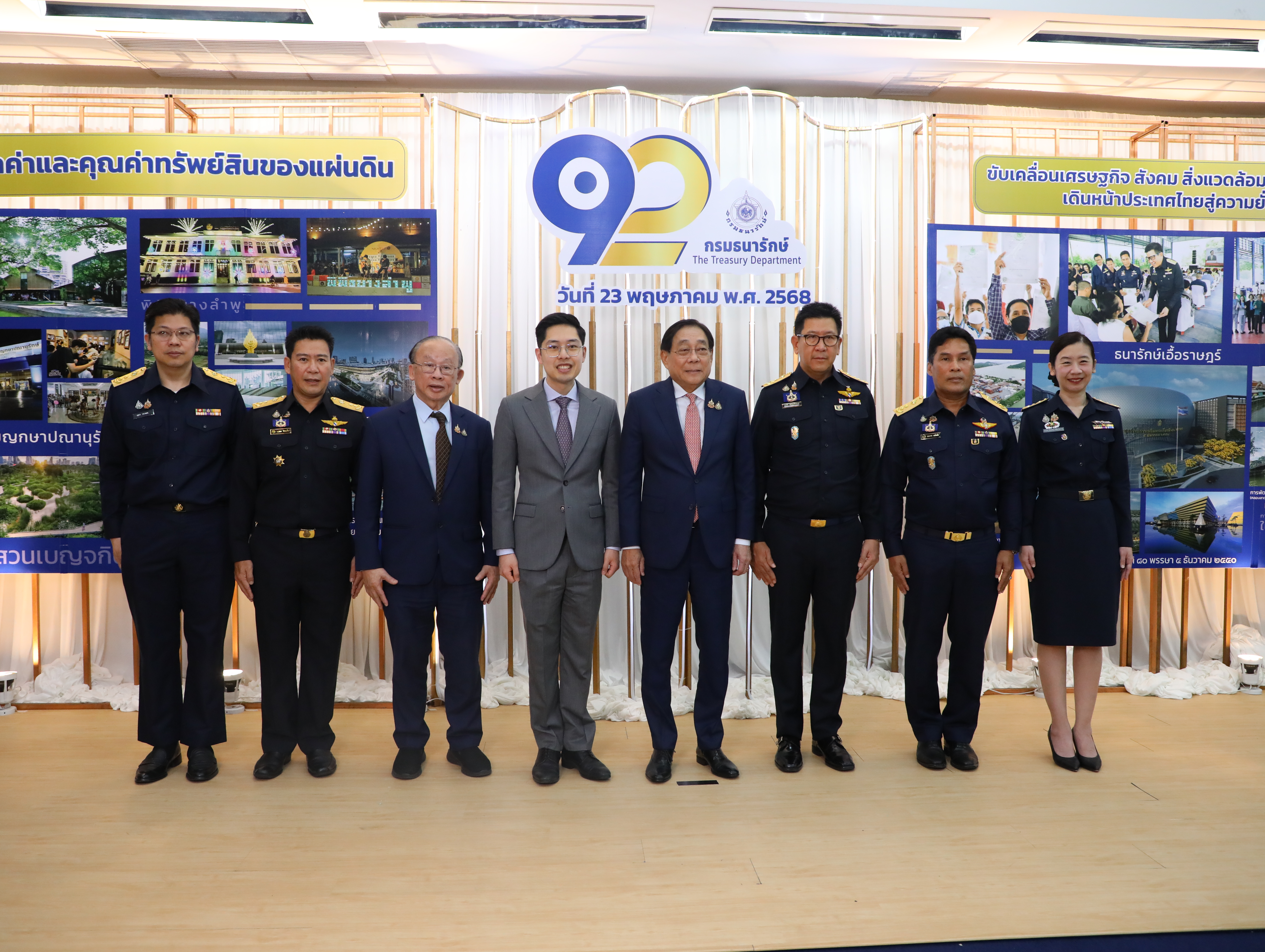 สำนักงานคณะกรรมการนโยบายรัฐวิสาหกิจ ร่วมแสดงความยินดีเนื่องในโอกาสวันคล้ายวันสถาปนากรมธนารักษ์ ครบรอบ 92 ปี     