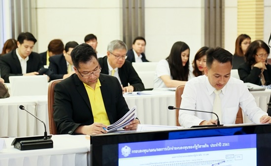 สคร. จัดประชุมเร่งรัดการเบิกจ่ายงบลงทุนของรัฐวิสาหกิจ