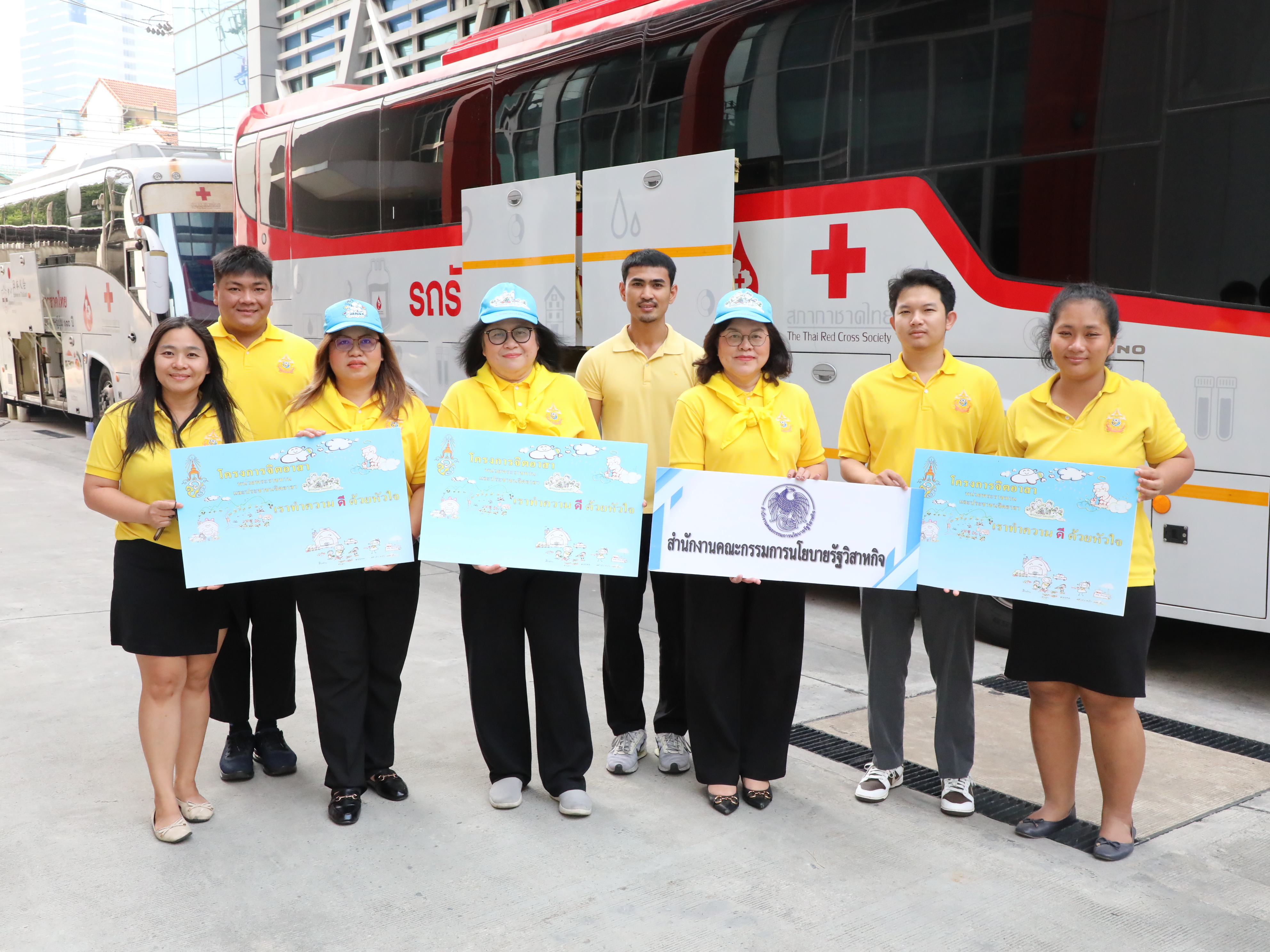       สำนักงานคณะกรรมการนโยบายรัฐวิสาหกิจ ร่วมกับกระทรวงการคลัง จัดกิจกรรมสาธารณประโยชน์ เนื่องในวันข้าราชการพลเรือน ประจำปี พ.ศ. 2568 