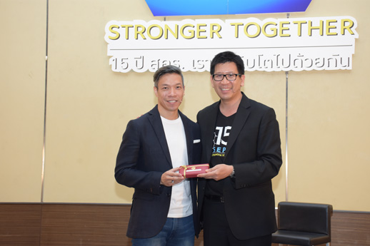  สคร. จัดงานวันคล้ายวันสถาปนาครบรอบ 15 ปี