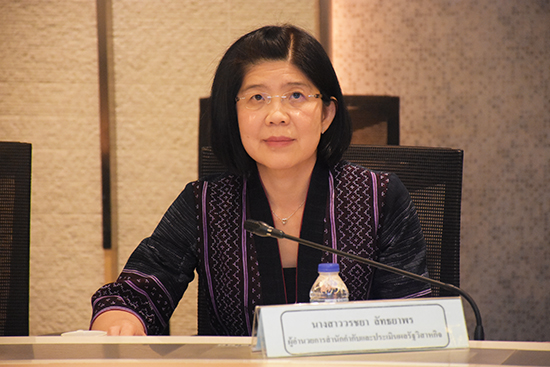 สคร. จัดการประชุมคณะกรรมการตัดสินรางวัลรัฐวิสาหกิจดีเด่น