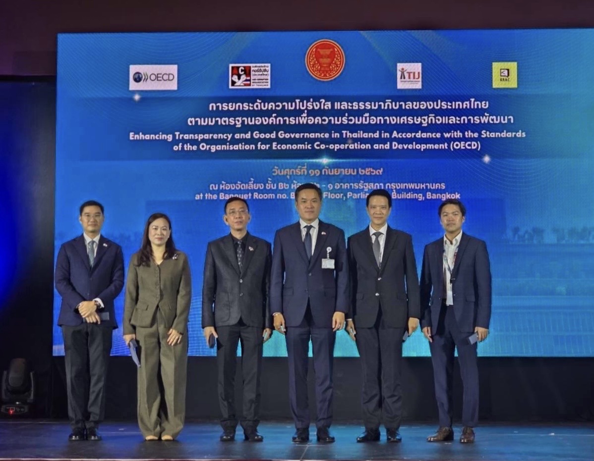 สคร. ร่วมเสวนาในงานสัมมนา “การยกระดับความโปร่งใส และธรรมาภิบาลของประเทศไทยตามมาตรฐาน OECD”