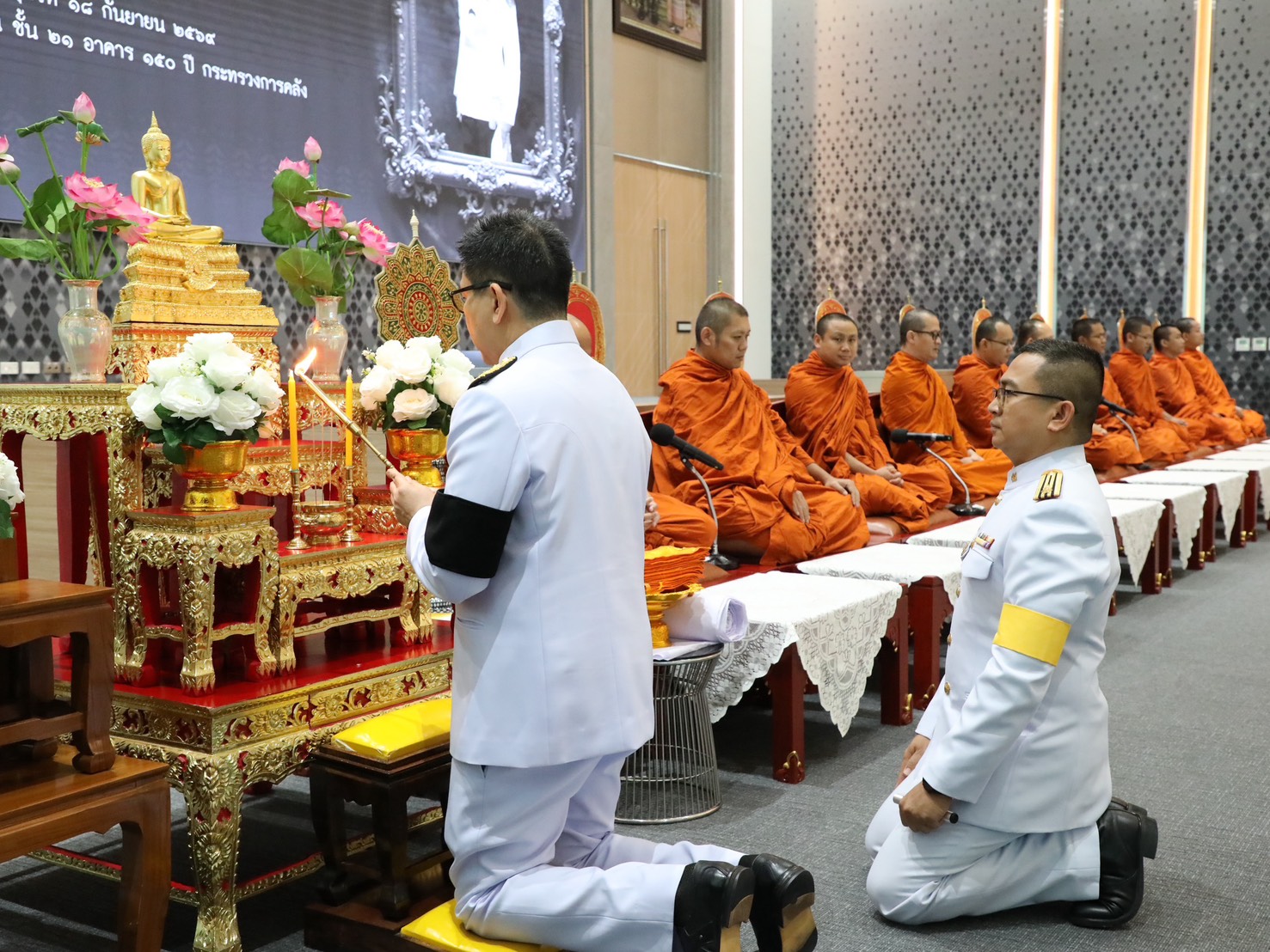 สำนักงานคณะกรรมการนโยบายรัฐวิสาหกิจ ร่วมพิธีบำเพ็ญกุศลสตมวาร (ครบ 100 วัน) เพื่ออุทิศถวายเป็นพระกุศลแด่สมเด็จพระเจ้าลูกเธอ เจ้าฟ้าพัชรกิติยาภา นเรนทิราเทพยวดี กรมหลวงราชสาริณีสิริพัชร มหาวัชรราชธิดา
