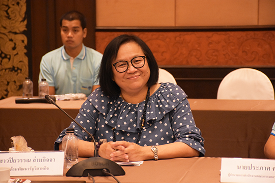 สคร. จัดโครงการสัมมนาเพื่อพัฒนาองค์กร