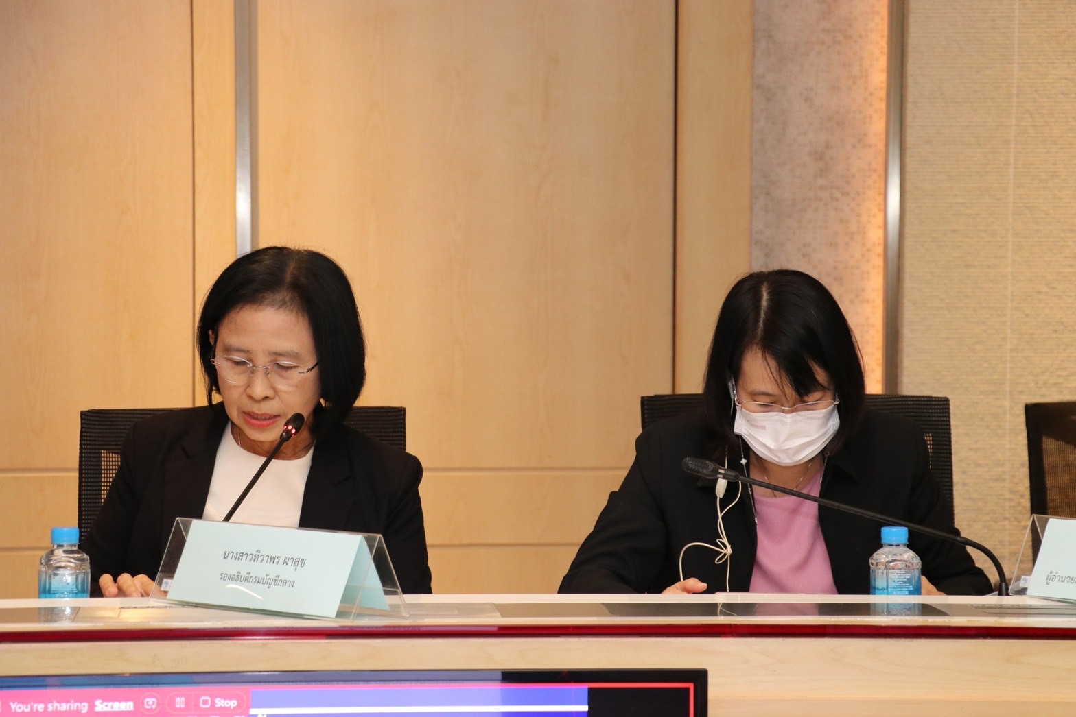 การประชุมคณะกรรมการติดตามเร่งรัดการเบิกจ่ายงบประมาณและการใช้จ่ายภาครัฐ (คณะกรรมการติดตามฯ) ครั้งที่ 1/2567