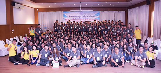 สคร. จัดโครงการฝึกอบรมหลักสูตร The Successful Leadership of Team and Company ระหว่างวันที่ 16 - 18 พฤศจิกายน 2561 ณ ห้องประชุม นาคาบอลลูม โรงแรมนาคาปุระ รีสอร์ทแอนต์สปา จังหวัดกระบี่