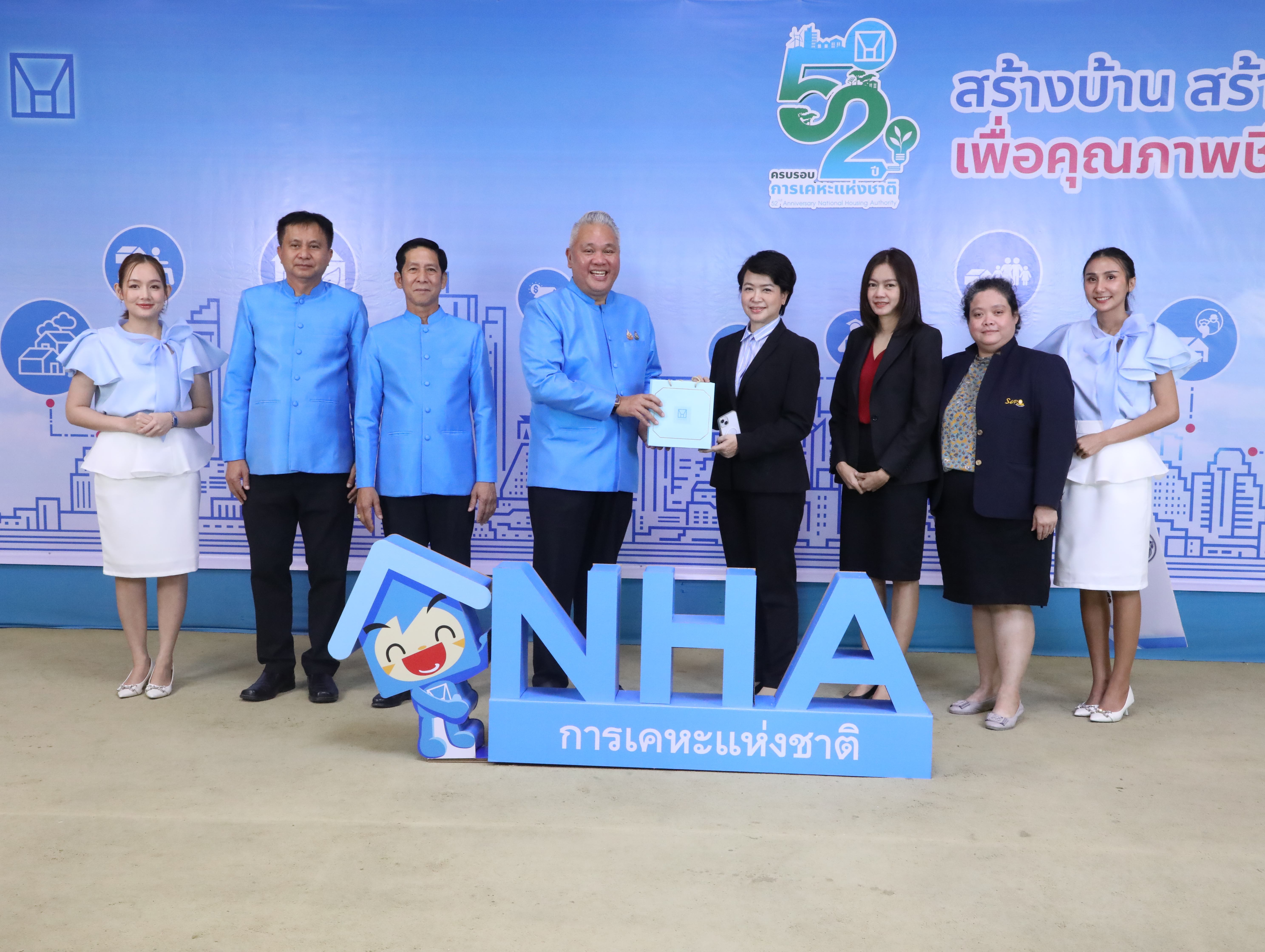 สำนักงานคณะกรรมการนโยบายรัฐวิสาหกิจ ร่วมแสดงความยินดีเนื่องในโอกาสครบรอบการก่อตั้ง 52 ปี การเคหะแห่งชาติ