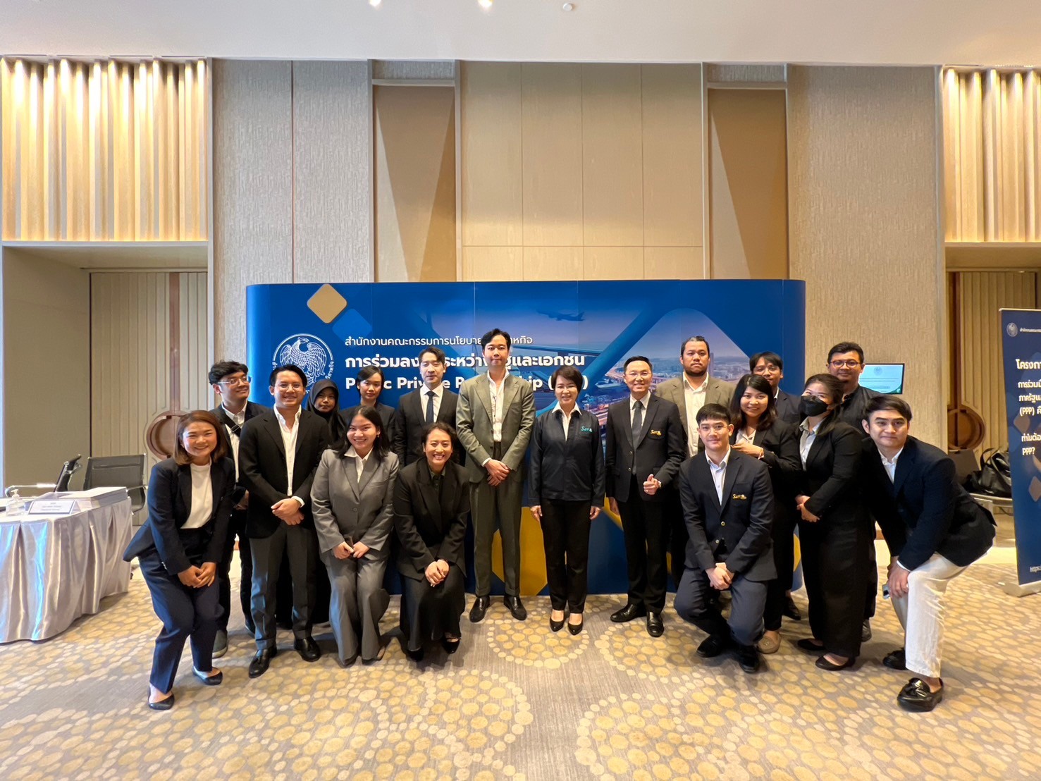 สำนักงานคณะกรรมการนโยบายรัฐวิสาหกิจ (สคร.) จัดงานสัมมนาสร้างความรู้ความเข้าใจเกี่ยวกับการร่วมลงทุนระหว่างรัฐและเอกชน (สัมมนาฯ)