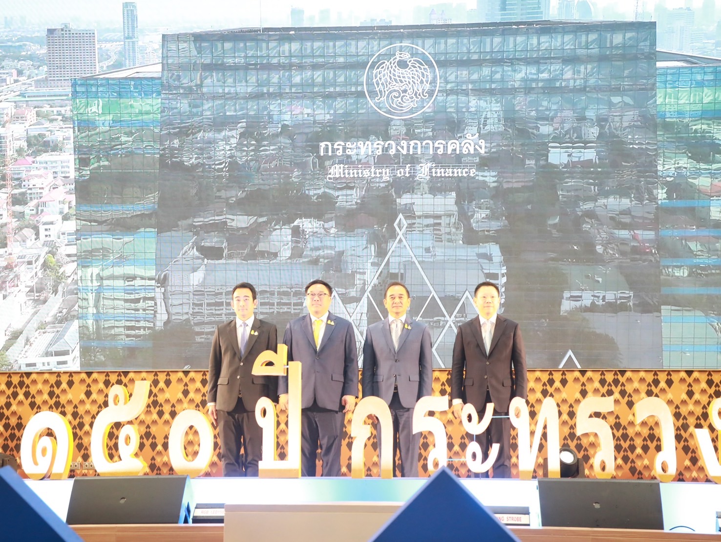 สคร. เข้าร่วมงานวันสถาปนากระทรวงการคลัง ครบรอบ 149 ปี 