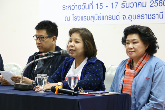 สคร. จัดโครงการอบรมเชิงปฏิบัติการหลักสูตร 