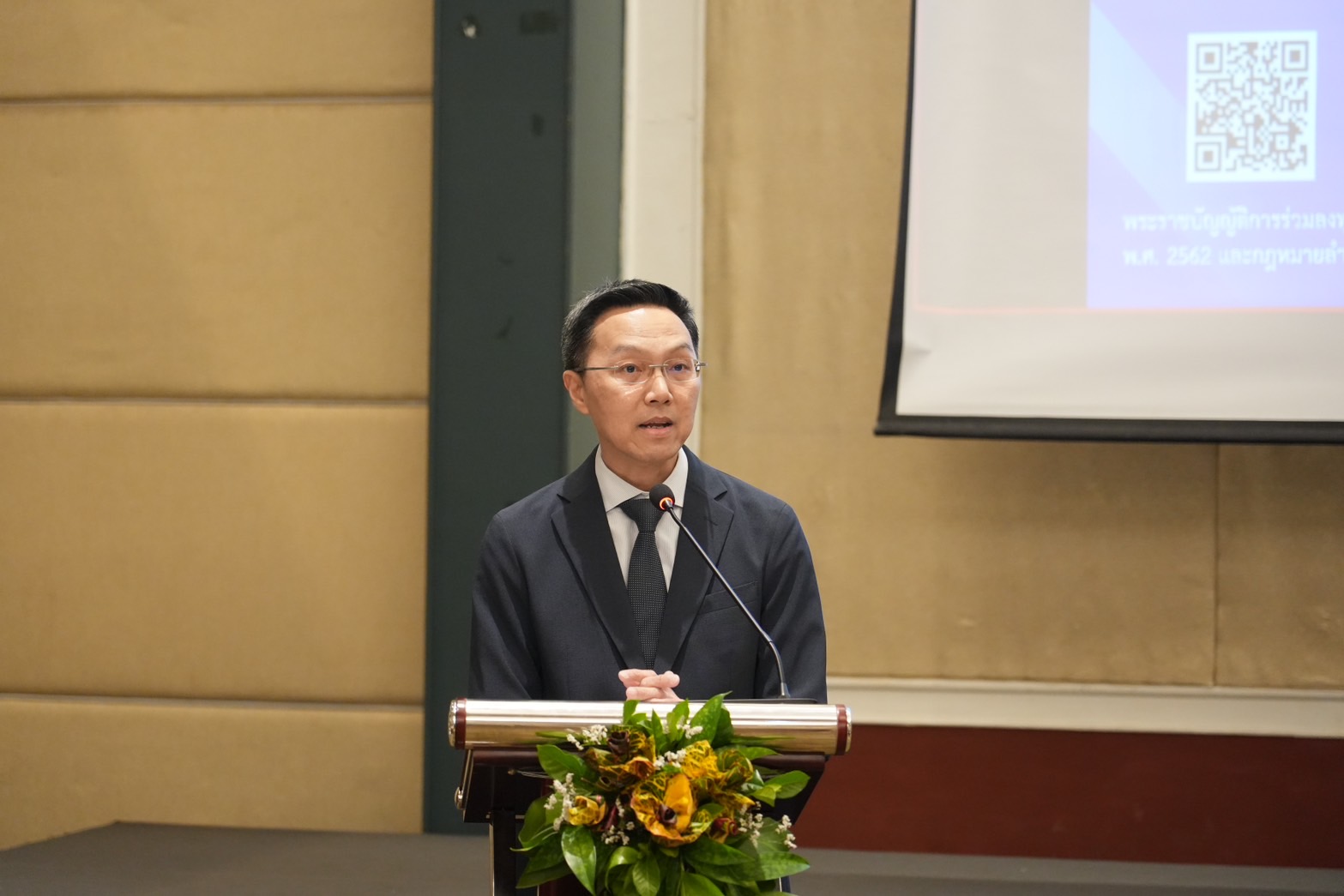 สำนักงานคณะกรรมการนโยบายรัฐวิสาหกิจ จัดสัมมนาเชิงปฏิบัติการเพื่อสร้างความรู้ความเข้าใจเกี่ยวกับการร่วมลงทุนระหว่างรัฐและเอกชน (Public Private Partnership : PPP) (สัมมนา) 