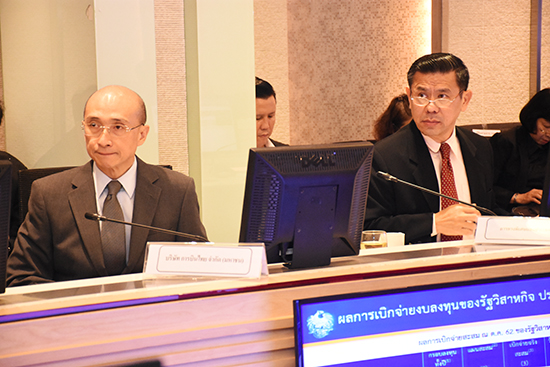 สคร. จัดการประชุมติดตามและเร่งรัดการเบิกจ่ายงบลงทุนของรัฐวิสาหกิจ