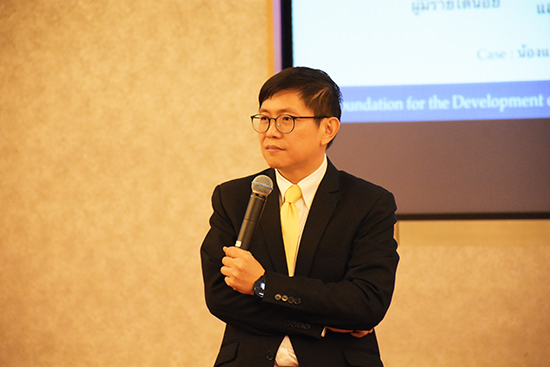 สคร. จัดสัมมนาในหัวข้อ Digital Economy Infrastructure of Thailand