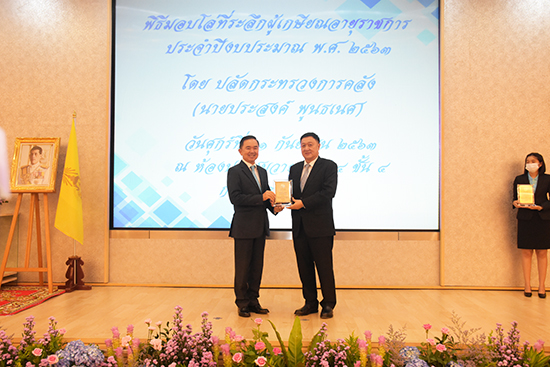 สคร. เข้าร่วมพิธีมอบโล่ที่ระลึกผู้เกษียณอายุราชการ ประจำปีงบประมาณ พ.ศ. 2563