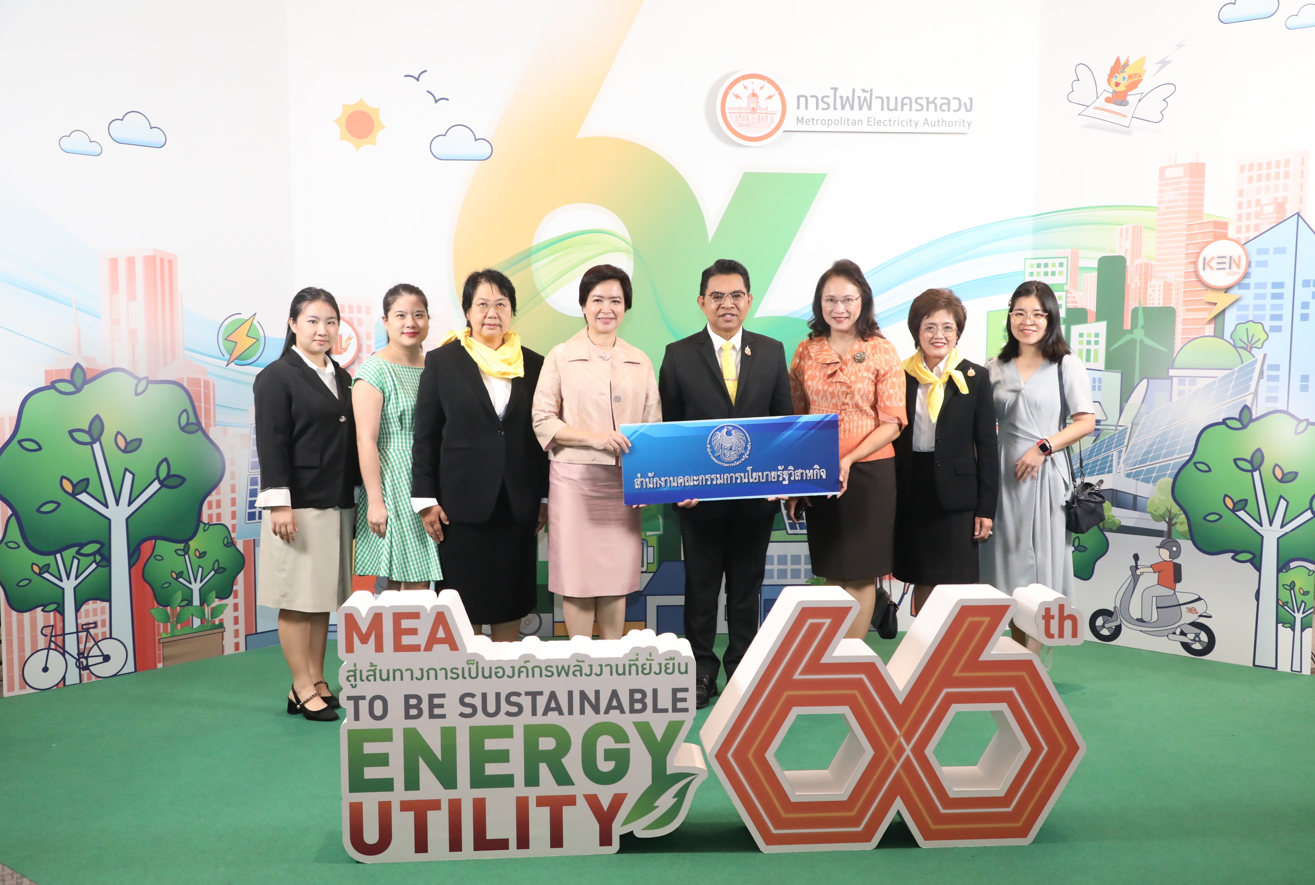 สคร. ร่วมแสดงความยินดีเนื่องในโอกาสวันคล้ายวันสถาปนาการไฟฟ้านครหลวง ครบรอบ 66 ปี