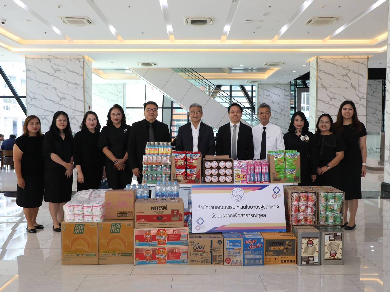 สำนักงานคณะกรรมการนโยบายรัฐวิสาหกิจ สนับสนุนเครื่องอุปโภคบริโภคให้แก่ทหารและประชาชน ผ่านกิจกรรมจิตอาสา 