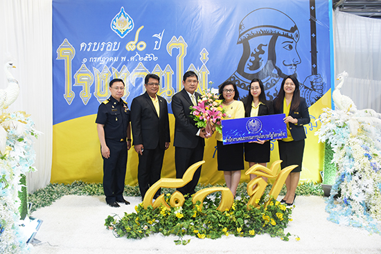 สคร. ร่วมแสดงความยินดีครบรอบวันสถาปนาโรงงานไพ่ ปีที่ 80