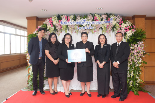 สคร. ร่วมแสดงความยินดีวันคล้ายวันสถาปนากรมบัญชีกลาง ครบรอบ 127 ปี