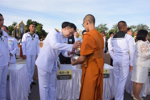 สคร. ร่วมพิธีทำบุญตักบาตรถวายพระราชกุศลฯ