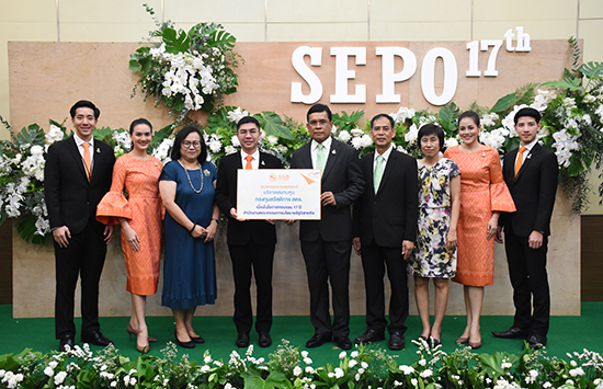 สคร. จัดงานวันคล้ายวันสถาปนา ครบรอบ 17 ปี