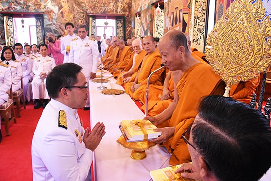 สคร. ร่วมพิธีถวายผ้าพระกฐินพระราชทานกระทรวงการคลัง ประจำปี พ.ศ. 2562