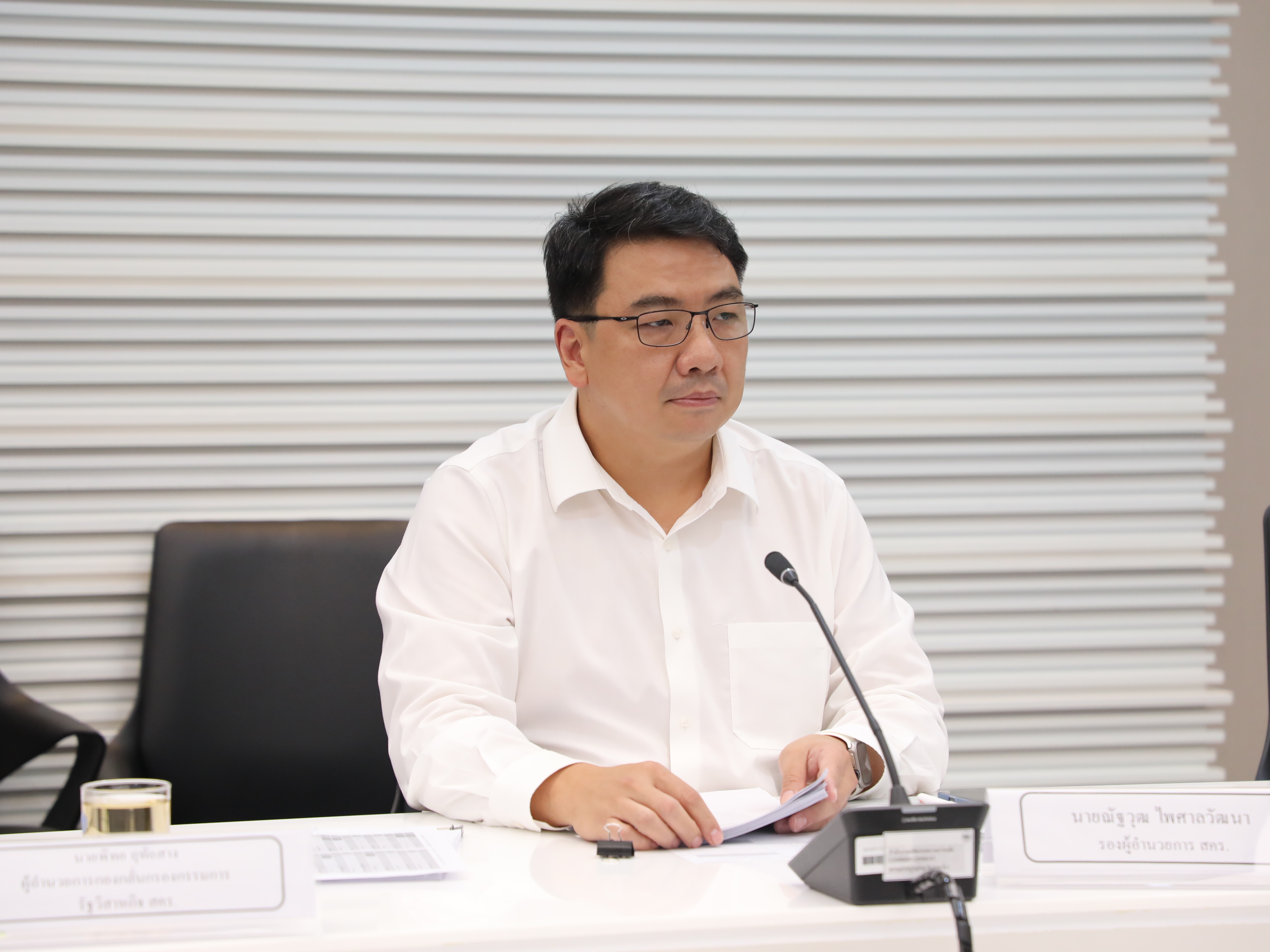 สำนักงานคณะกรรมการนโยบายรัฐวิสาหกิจ จัดการประชุมคณะกรรมการจัดทำบัญชีรายชื่อกรรมการรัฐวิสาหกิจ ครั้งที่ 5/2569