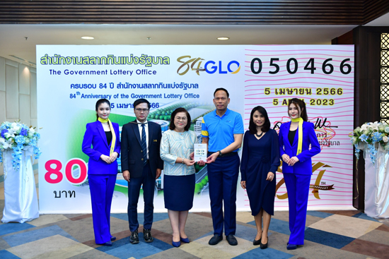 สคร. ร่วมแสดงความยินดีเนื่องในโอกาสวันคล้ายวันสถาปนาสำนักงานสลากกินแบ่งรัฐบาล ครบรอบปีที่ 84