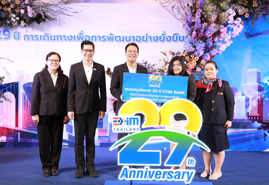 สคร. ร่วมแสดงความยินดีเนื่องในโอกาสครบรอบการเปิดดำเนินงาน 29 ปี ธสน.