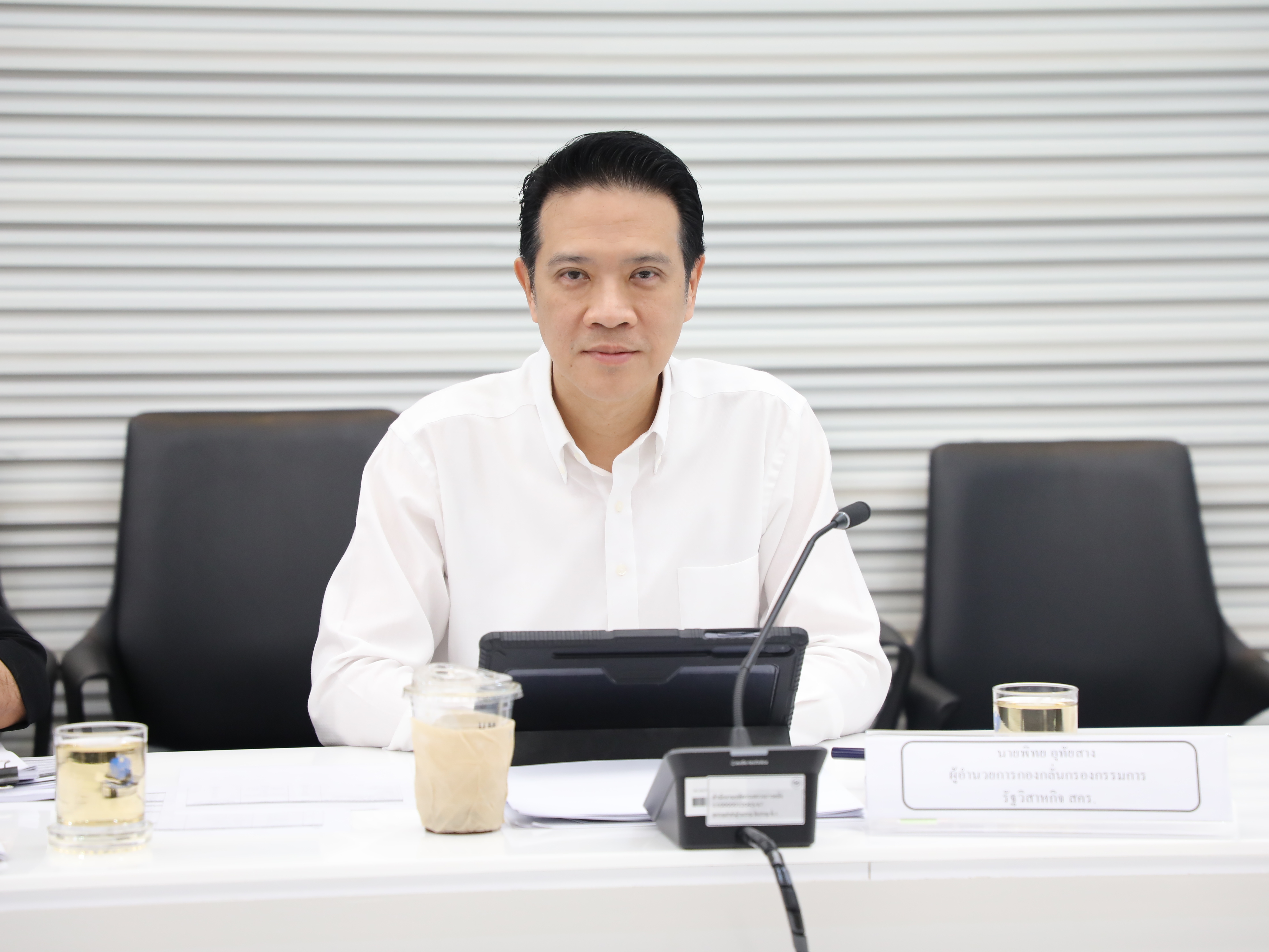 สำนักงานคณะกรรมการนโยบายรัฐวิสาหกิจ จัดการประชุมคณะกรรมการจัดทำบัญชีรายชื่อกรรมการรัฐวิสาหกิจ ครั้งที่ 5/2569