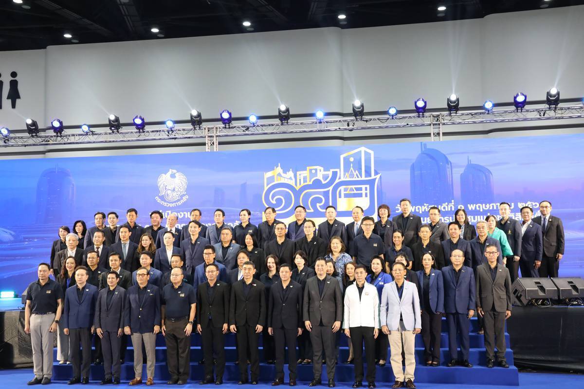 สำนักงานคณะกรรมการนโยบายรัฐวิสาหกิจ เข้าร่วมงาน 