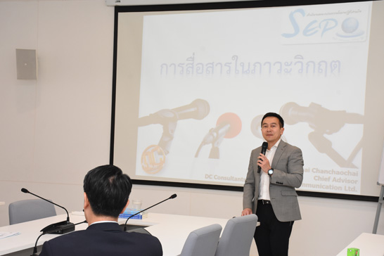 สคร. จัดหลักสูตรการฝึกอบรมเสริมสร้างทักษะด้านการสื่อสาร ครั้งที่ 1