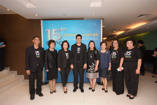 สคร. จัดงานวันคล้ายวันสถาปนาครบรอบ 15 ปี