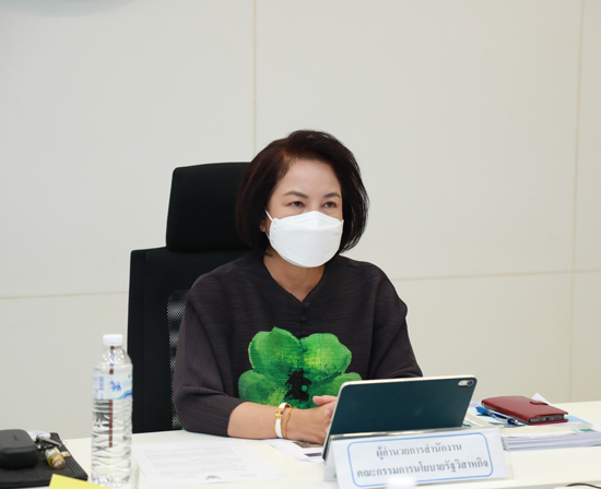 คณะกรรมการ PPP เปิดเผยผลการประชุมครั้งที่ 1/2566 เมื่อวันพุธที่ 18 มกราคม 2566