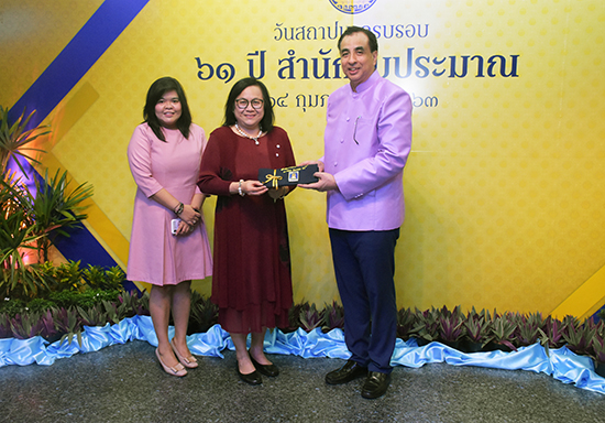 สคร. ร่วมแสดงความยินดีวันสถาปนาสำนักงบประมาณ ปีที่ 61