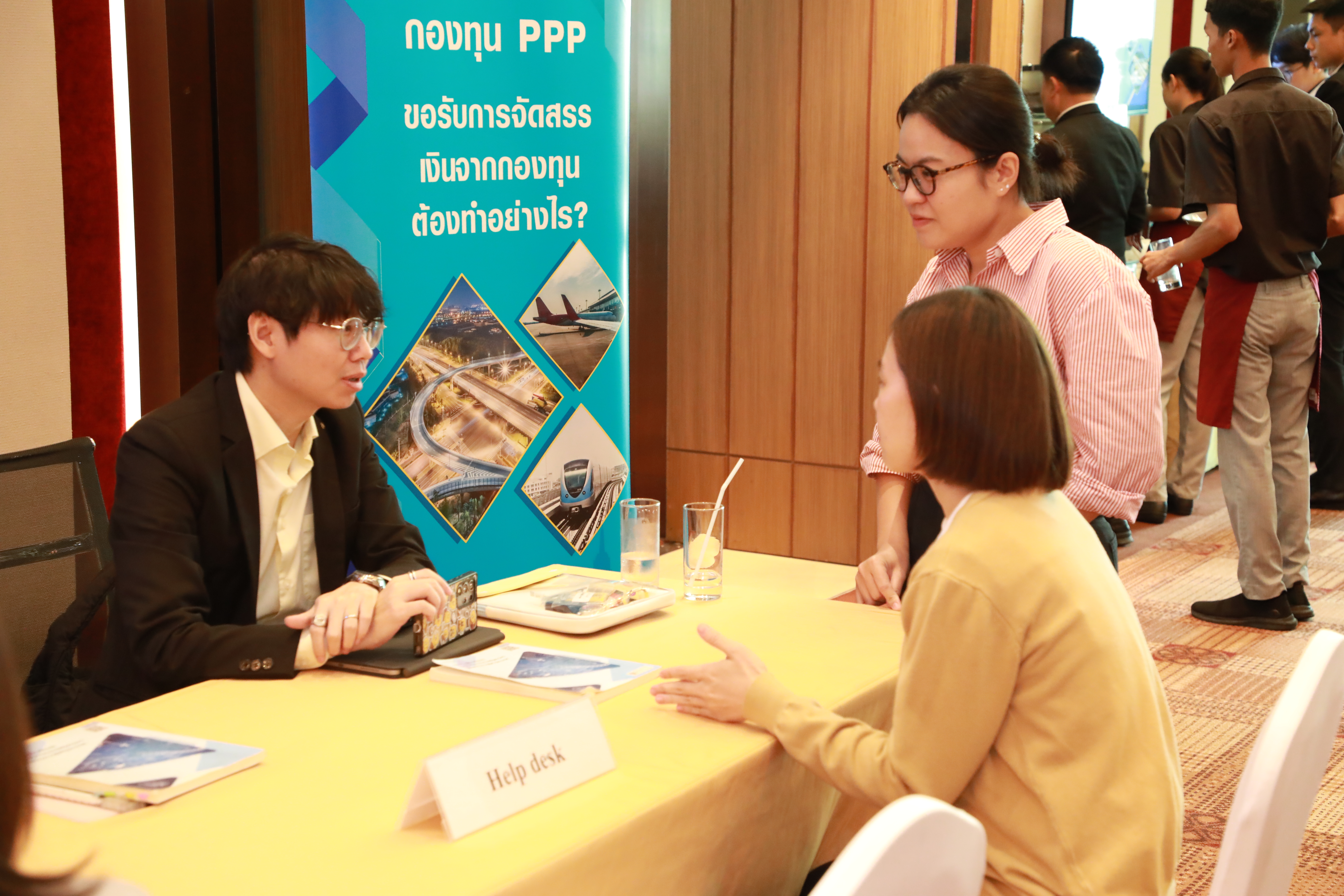 สำนักงานคณะกรรมการนโยบายรัฐวิสาหกิจ จัดสัมมนาสร้างความรู้ความเข้าใจเกี่ยวกับการร่วมลงทุนระหว่างรัฐและเอกชน (Public Private Partnership : PPP) (สัมมนาฯ) 