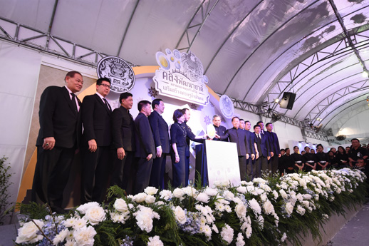 พิธีเปิดงาน 
