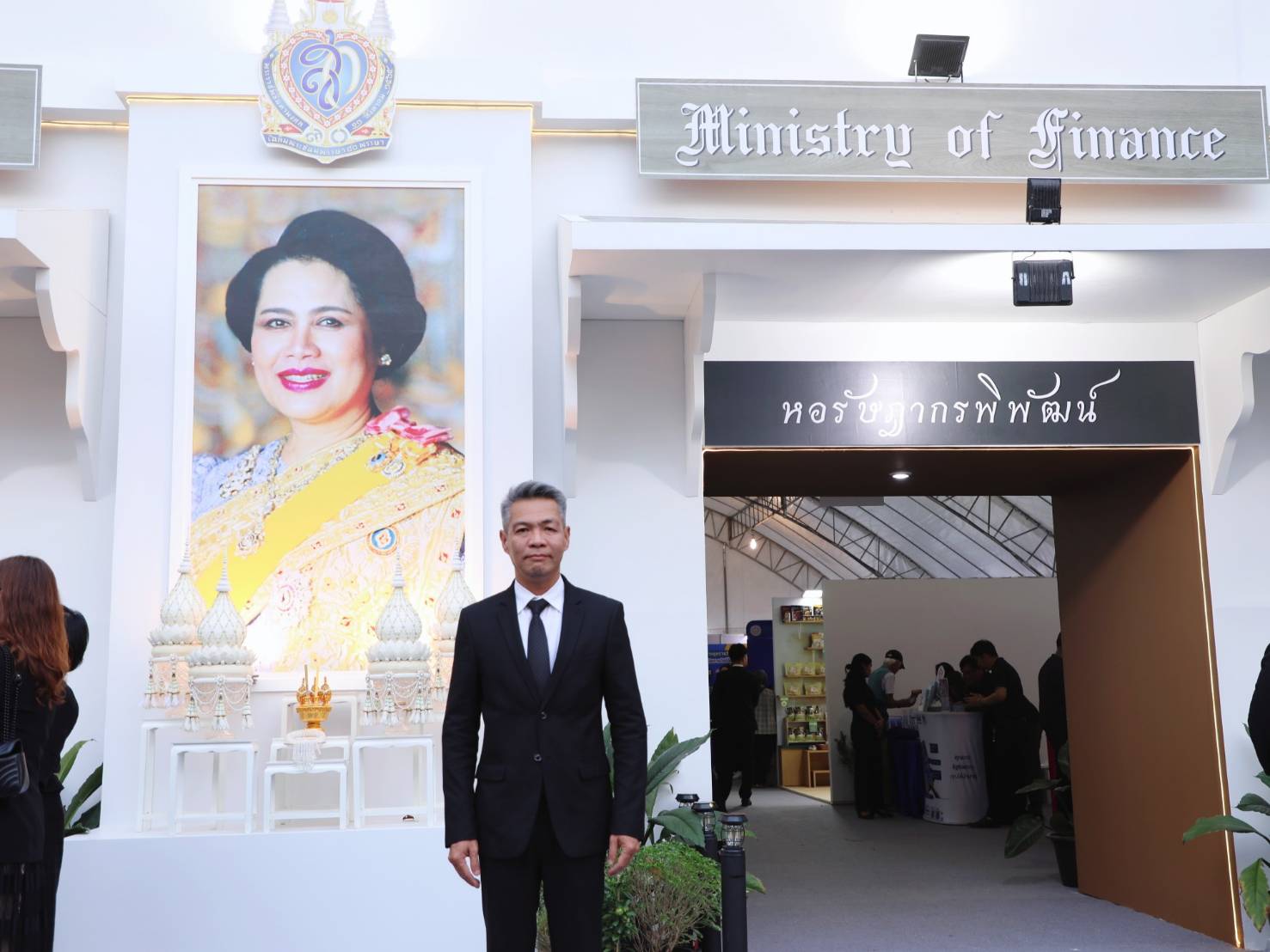 สำนักงานคณะกรรมการนโยบายรัฐวิสาหกิจ ร่วมเข้าเฝ้าฯ รับเสด็จ สมเด็จพระกนิษฐาธิราชเจ้า กรมสมเด็จพระเทพรัตนราชสุดาฯ สยามบรมราชกุมารี อุปนายิกาผู้อำนวยการสภากาชาดไทย